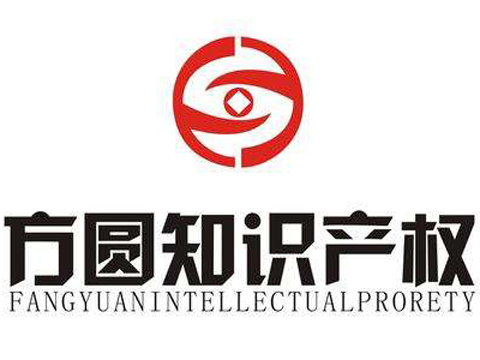 方圆知识产权便宜电销卡合作案例
