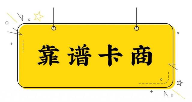 防封电销卡渠道