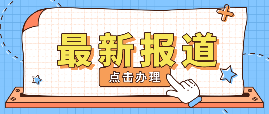 电销专用卡