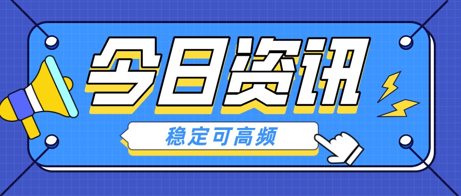 高频电销卡办理-星美电销卡多少钱