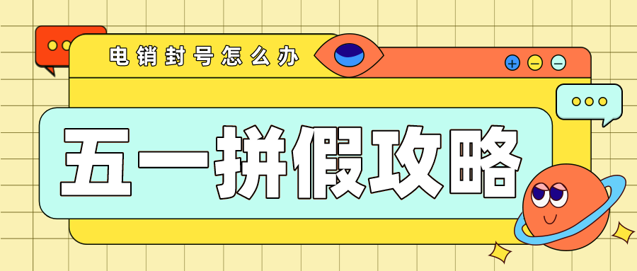 电销专用卡渠道-电销卡无限打