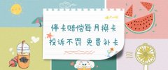 打造高效电销团队，稳定电销卡是不可或缺的利